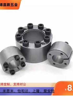 胀紧套Z21胀紧套ZJ18免键轴套TLK350胀套KTR105涨紧套FX涨套STK