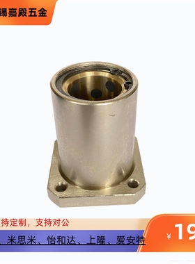 直线轴承带方形法兰OFZ31 OFZ32-d6 8 10 12 13 16 20 25石墨铜套