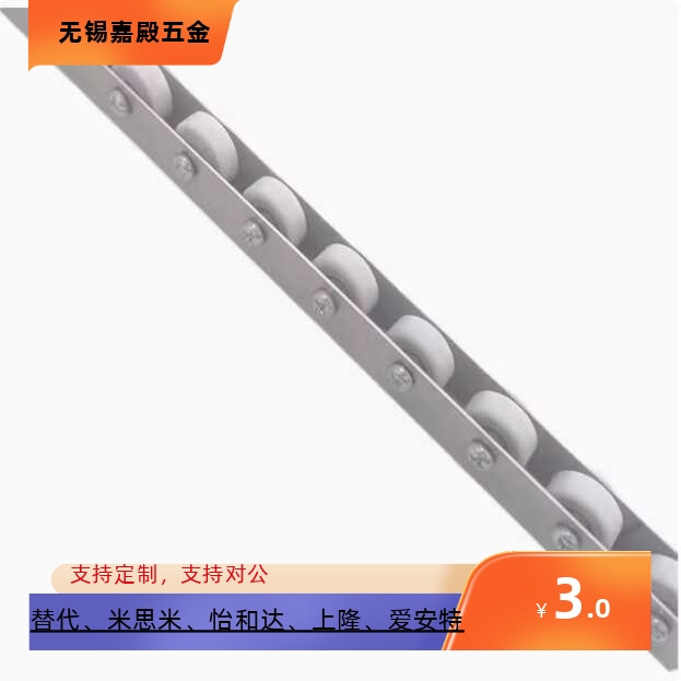 金属流利条滑轨重型不锈钢滚轮条