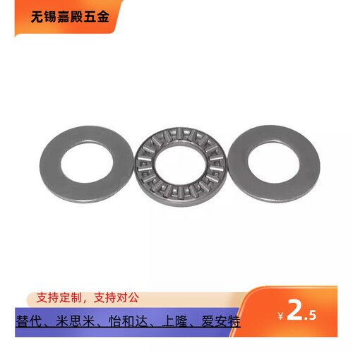 无油树脂垫片聚缩醛树脂型