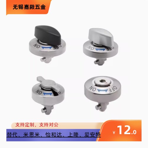 手锁式按钮型快速锁紧器 BLL40/41/42-10/16夹紧装置 BLL50/51-12