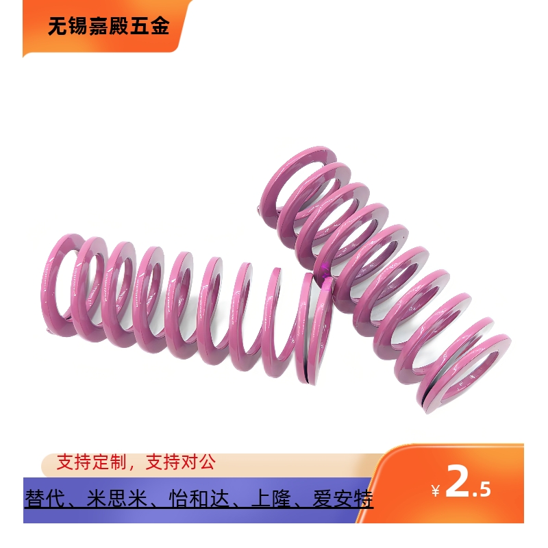 外径紫色弹簧矩形模具弹簧SWC6