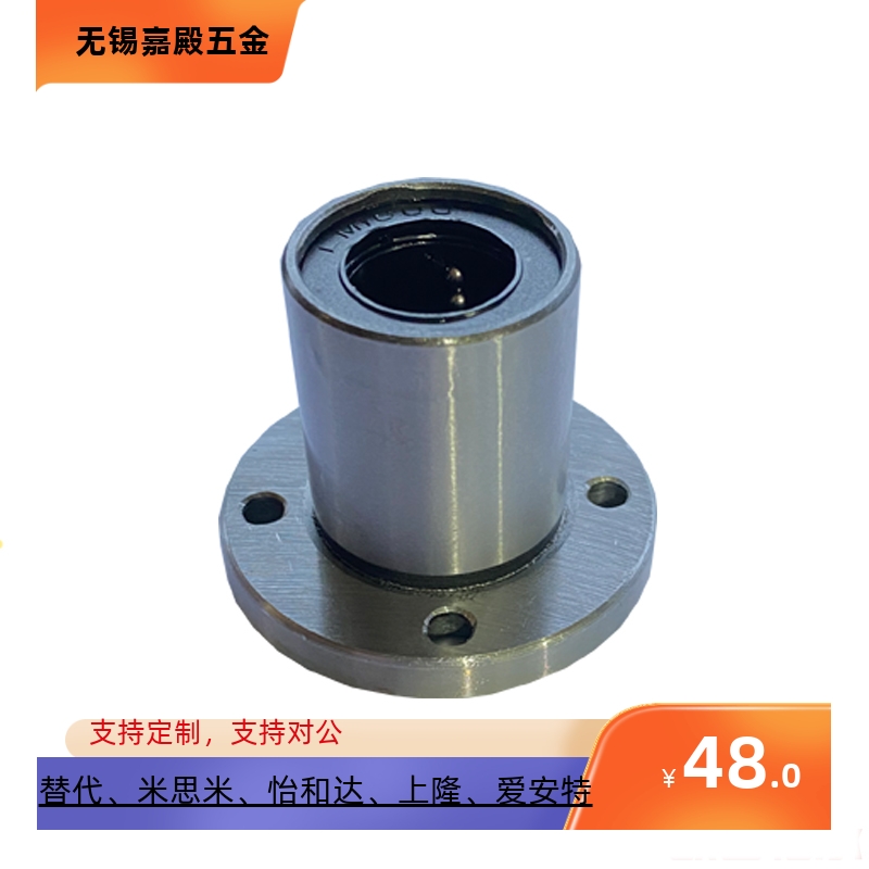 整体不锈钢耐高温圆法兰直线轴承