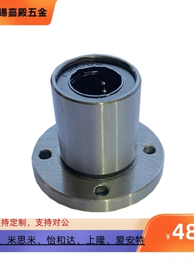 耐高温直线轴承圆法兰整体不锈钢SLHFRS SLHFRWS8 10 12 16 20 25