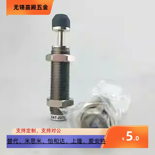油压式缓冲器ASAC-0806
