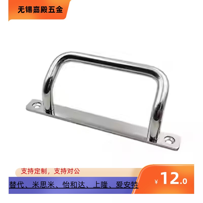 角型拉手LS532AL铝合金带板