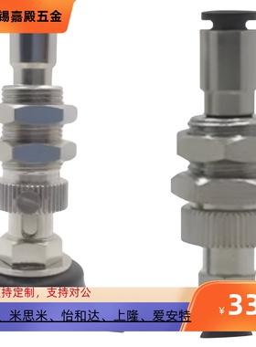 怡合达标准型 WEJ51-d2/d4/d6/d8-WEM11/12-J-25-4/6真空接管吸盘