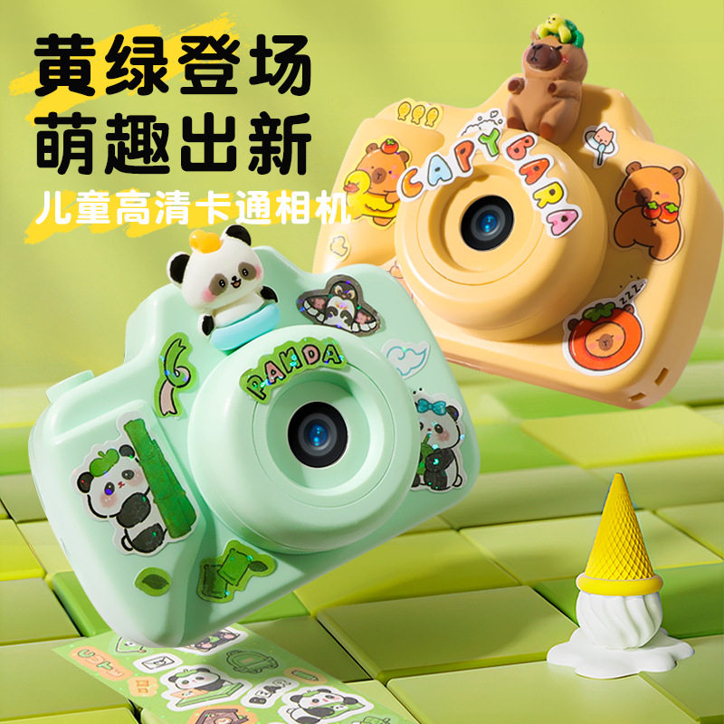 熊猫照相机拍照3到9岁男孩子4-5玩具6一13以上7生日8礼物12儿童10