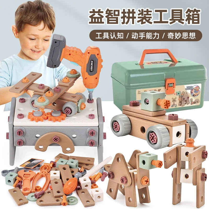 儿童拧螺丝玩具益智维修工具箱拆装打螺丝刀电动组装修理男孩拼装