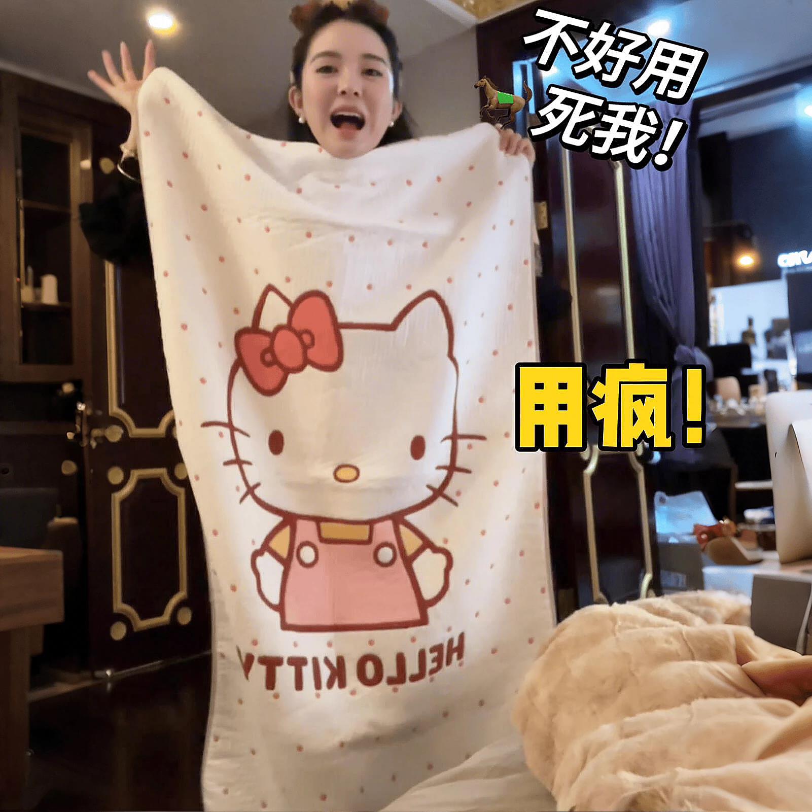 可爱HelloKitty纱布浴巾浴袍裹全身可穿式速干大人家用吸水不掉毛