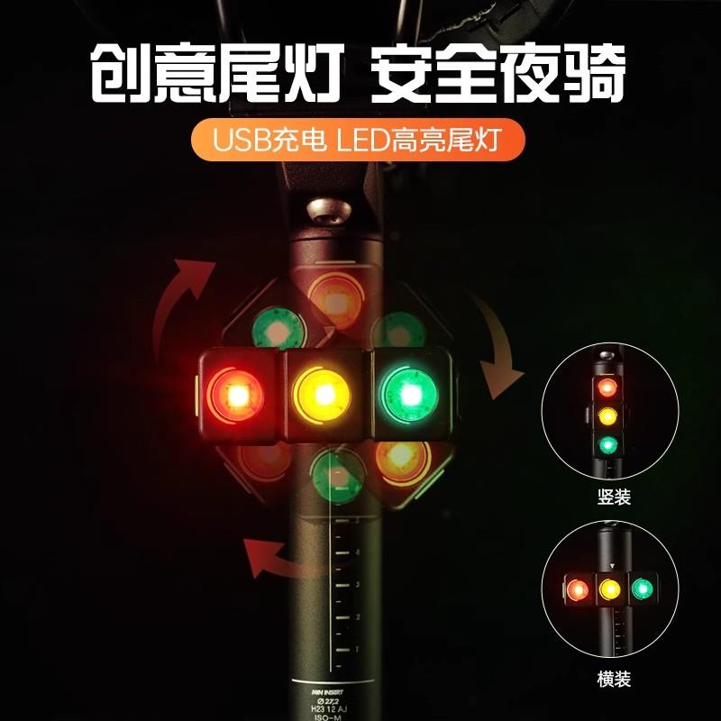 山地自行车夜骑灯公路车尾灯儿童单车充电夜间警示骑行灯装备配件