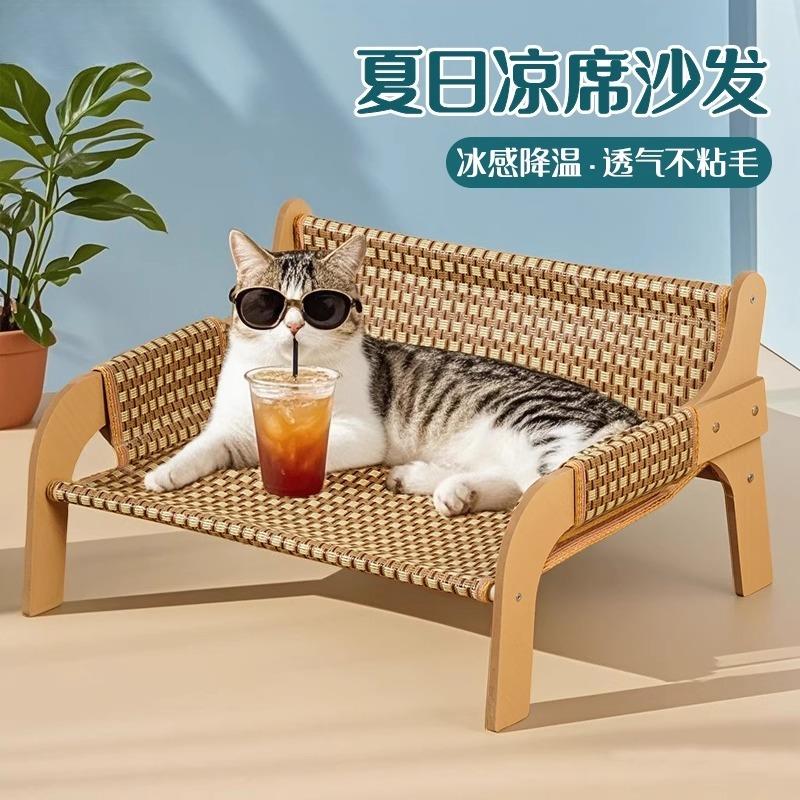 猫窝猫床狗凉席沙发猫咪夏季吊床安全感凉睡窝藤编夏天躺椅宠物床
