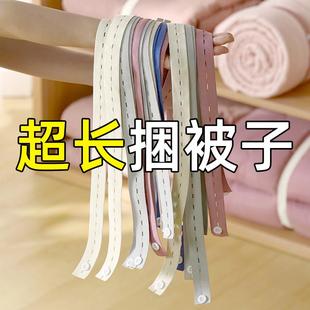 捆被子专用拉拉卷棉被收纳捆绑带扎带搬家神器叠衣服绑带打包绳子