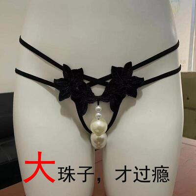 情侣短裤激情开裆裤珍珠丁字裤开洞性感超火丁子内裤女款蕾丝女士