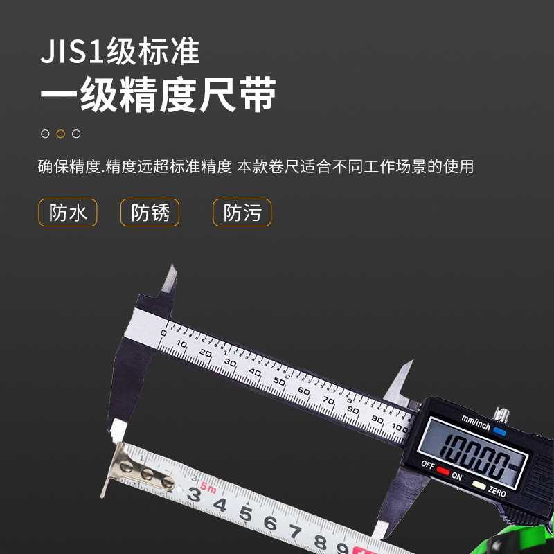 好货迷你新款加厚耐磨高挺度卷尺定制防水防锈强力耐摔小巧碳钢钢