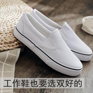 食品工厂车间防滑透气布面黑色休闲上班男女士白色厚底工作小白鞋