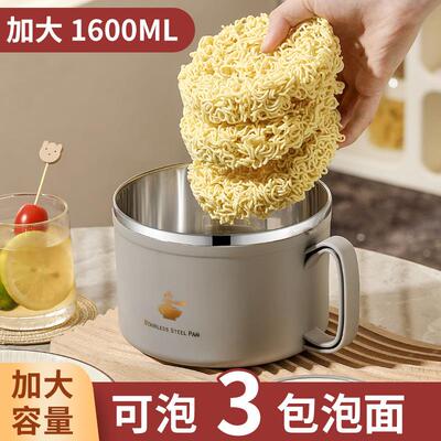 食品级316不锈钢饭盒带盖子易清洗304大容量泡面碗学生宿舍可沥水