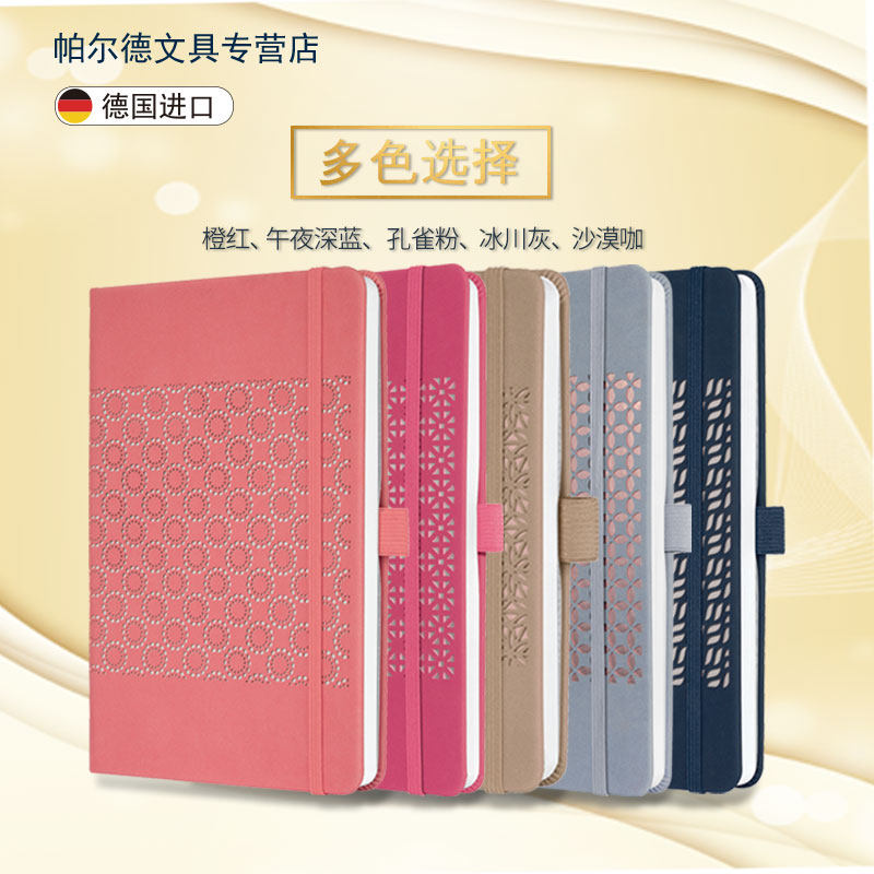 【顺丰包邮】德国进口西格尔Sigel硬面笔记本本子2026年新款高颜值办公商务记事本A5手帐本女生高端无酸纸