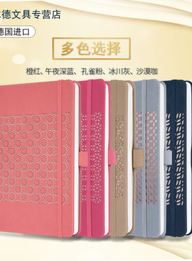 【顺丰包邮】德国进口西格尔Sigel硬面笔记本本子2026年新款高颜值办公商务记事本A5手帐本女生高端无酸纸