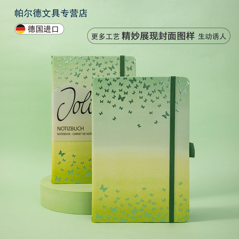 顺丰包邮德国进口西格尔笔记本