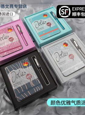 顺丰包邮德国进口施耐德钢笔西格尔本子联名限定礼盒套装Sigel笔记本2026年新款高档精致记事本女生款送礼物