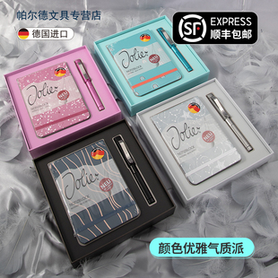 顺丰包邮德国进口施耐德钢笔西格尔本子联名限定礼盒套装Sigel笔记本2026年新款高档精致记事本女生款送礼物