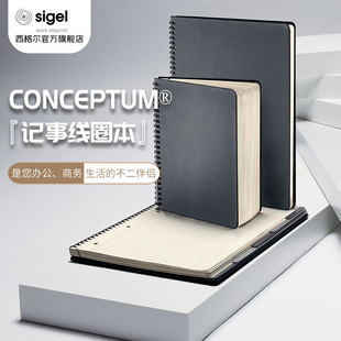 德国进口西格尔Sigel线圈笔记本2026年新款高级感高档商务办公记事本CONCEPTUM系列A4A5横线本子方格本硬面