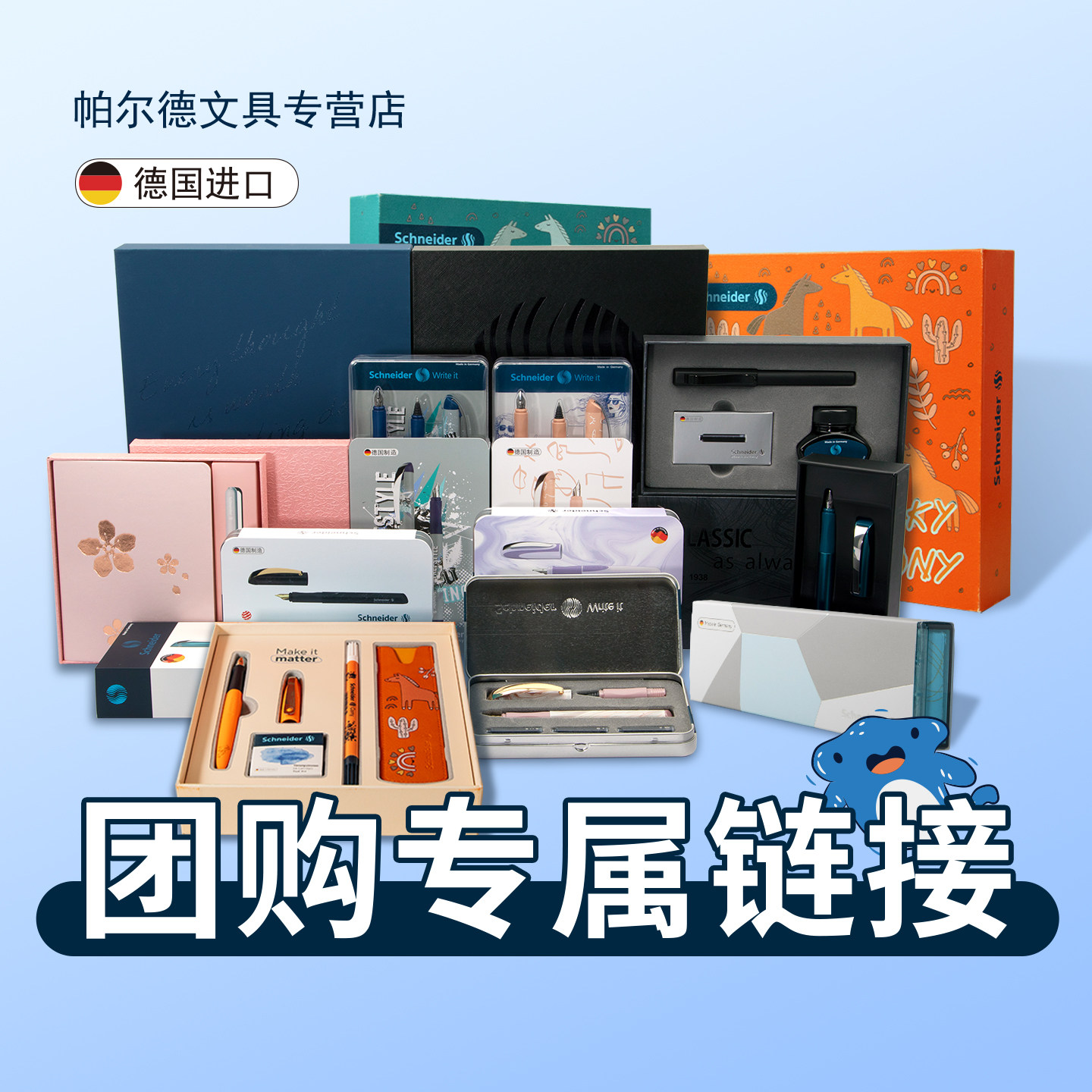 【定制团购专属链接】大批量采购钢笔中性笔礼盒定制激光刻字UV打印个性化定制礼品礼物