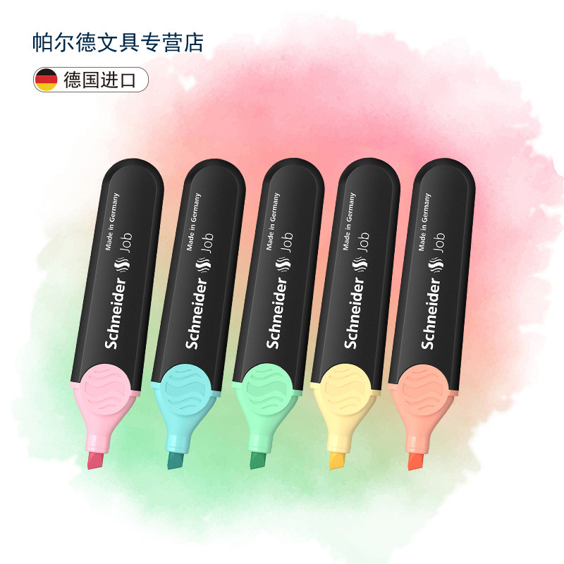 【顺丰包邮】施耐德荧光笔Job150多彩荧光标记笔学生用手帐笔轮廓彩色记号笔划重点闪光莹光手账大容量萤光