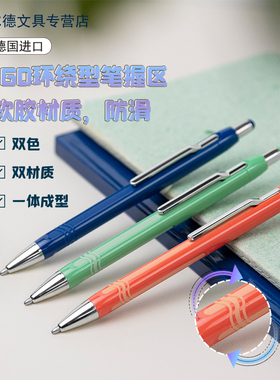 德国进口Schneider/施耐德典雅Epsilon学生办公日用书写可换G2笔芯按动式中性笔考试专用黑笔水笔铁盒装速干