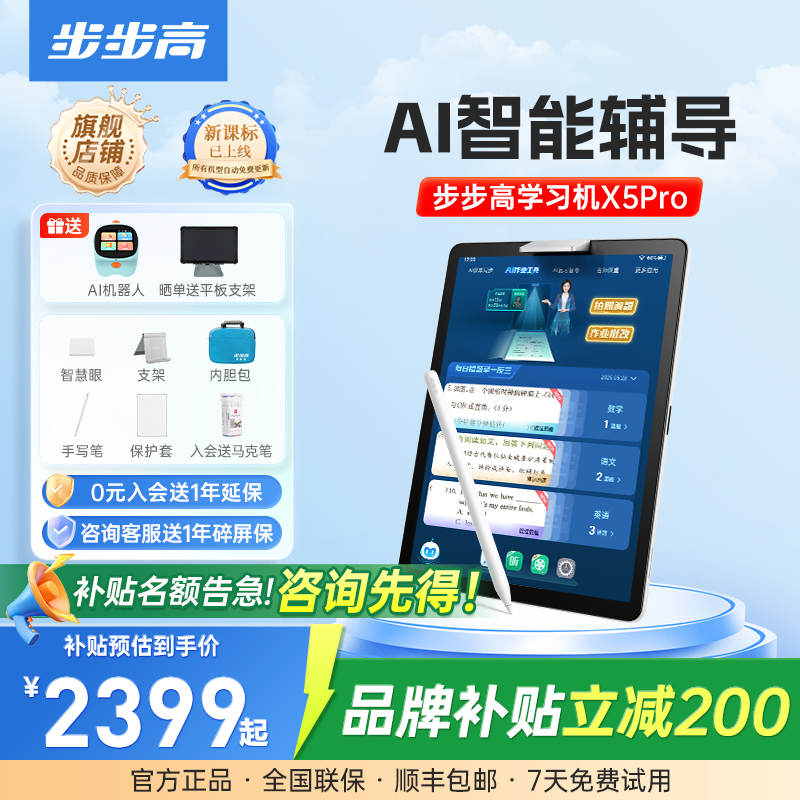 学练双模式学到哪儿练到哪儿