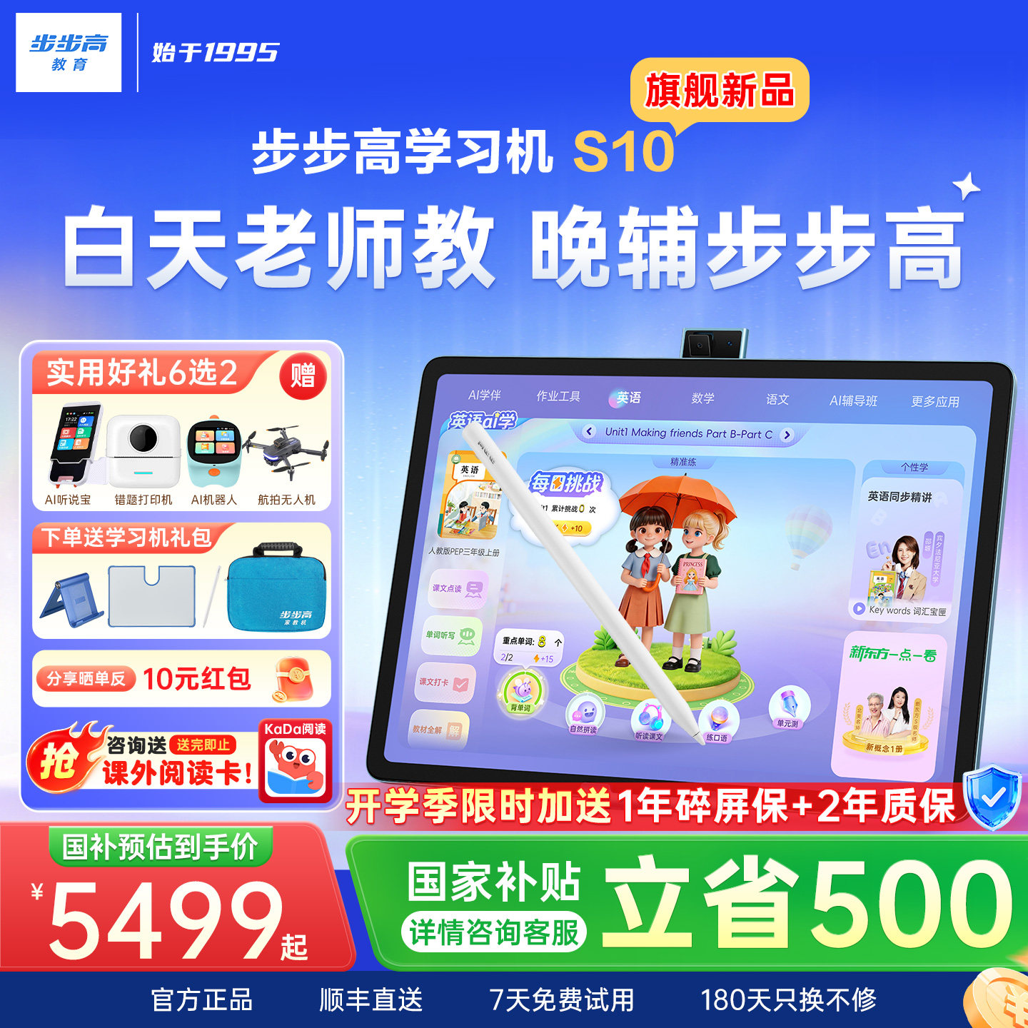 学练双模式学到哪儿练到哪儿