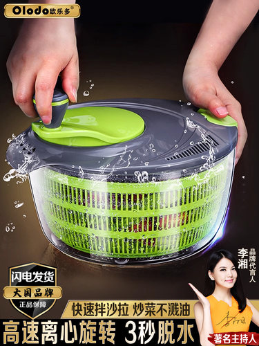 欧乐多蔬菜甩干机脱水器家用多功能洗菜沥水篮手动创意水果脱水机