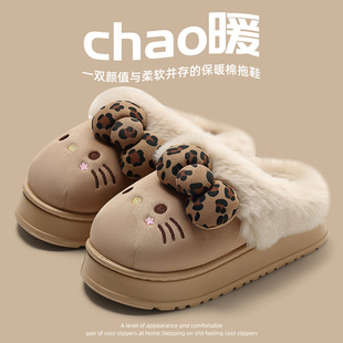 HelloKitty棉拖鞋女士冬季喵咪厚底室内家居保暖毛毛绒棉拖鞋女款
