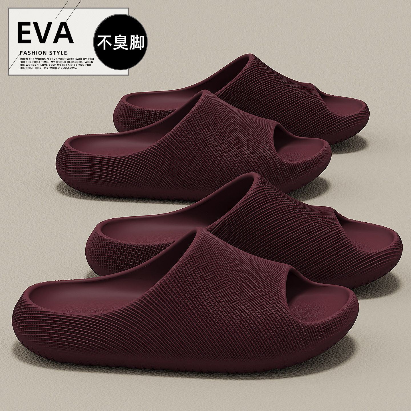 尤洛里红色拖鞋女士夏季室内家居家防滑浴室情侣一对结婚凉拖鞋男,居家布艺,居家凉拖/凉鞋,淘宝优惠券,粉丝福利购,淘宝优惠卷