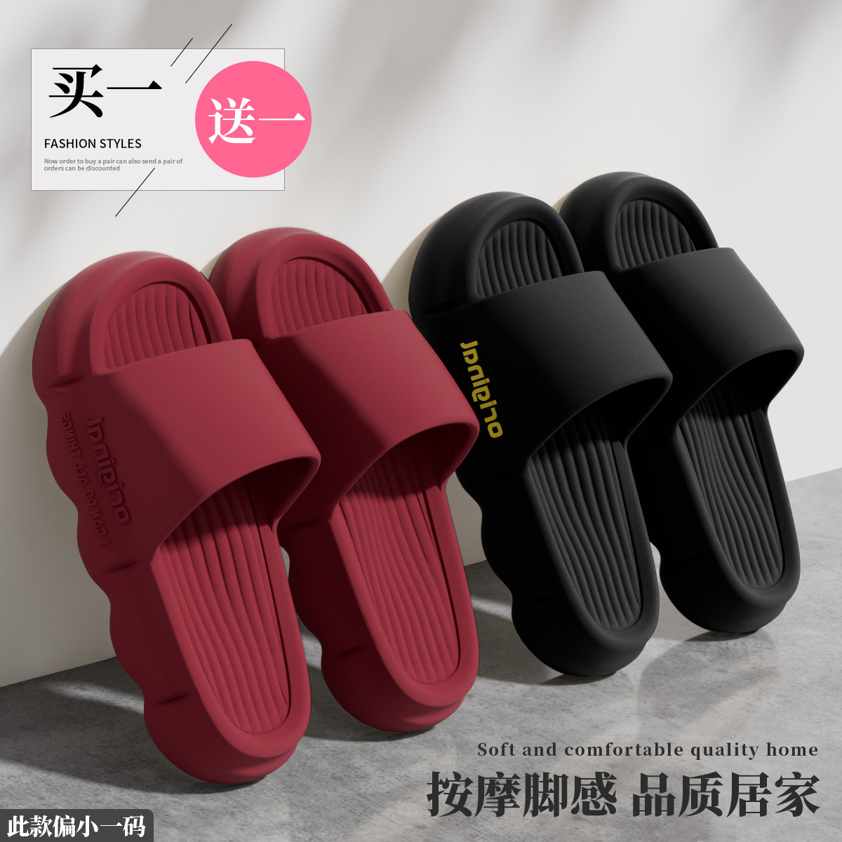 情侣拖鞋女夏季红色一对室内居家浴室厚底大码防滑踩屎感凉拖鞋女