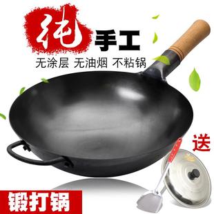 铁锅无涂层不粘 章丘工艺纯手工锻打炒锅家用燃气灶熟铁氮化锅老式