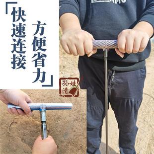 孙清娃洛阳铲探针配件T型手柄丁字柄吊环护丝帽考古勘探工具大全