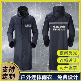 防护连体雨衣长款 一体式 全身防暴雨户外男女定制文字图案LOGO环卫