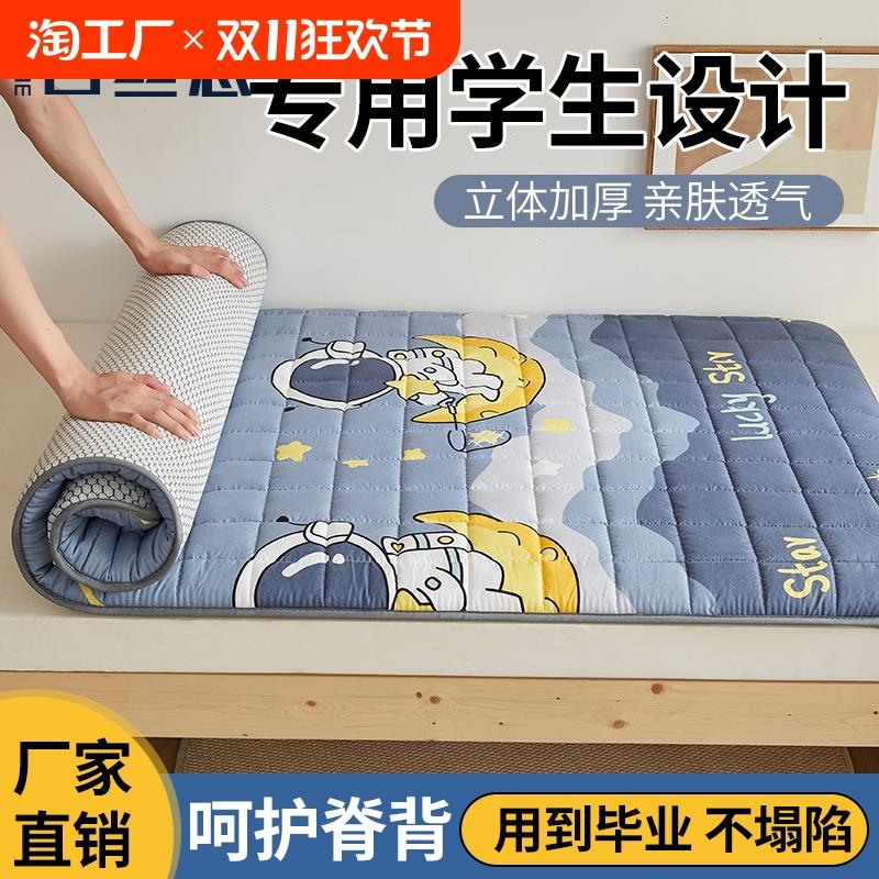 悠床垫学生宿舍90x200cm单人软垫180x200cm双人垫子1折叠床上防潮