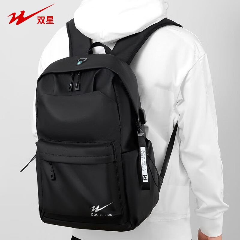 双星双肩包男2025新款商务通勤旅行大容量电脑包气质背包