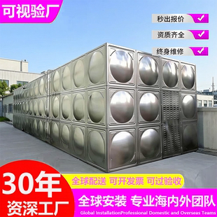 不锈钢水箱定制304消防保温生活水箱方形大容量储水罐水池冷却塔