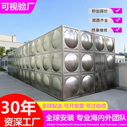 不锈钢水箱304方形消防生活保温