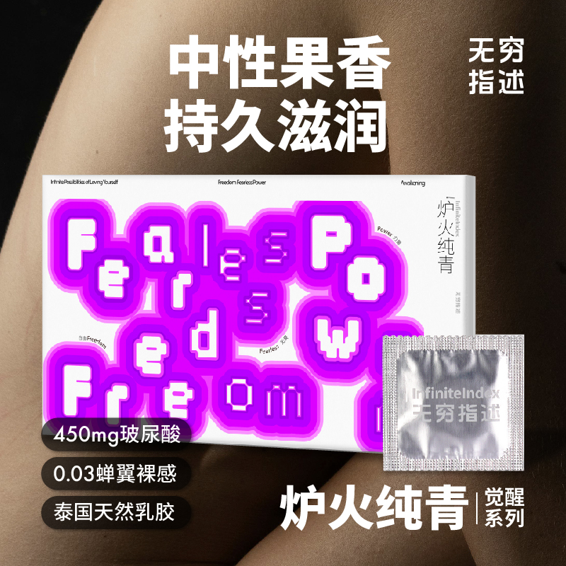 华熙生物泰国天然乳胶佛手柑水润