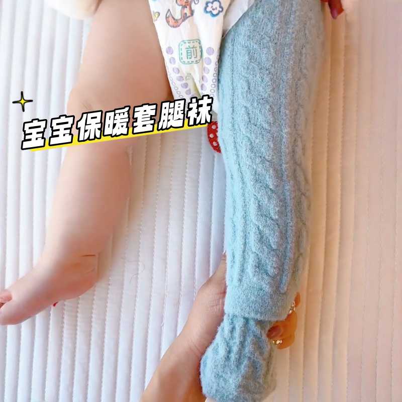 婴儿长筒袜小月龄过膝不勒腿a类宝宝护膝爬行护腿袜加厚保暖腿套