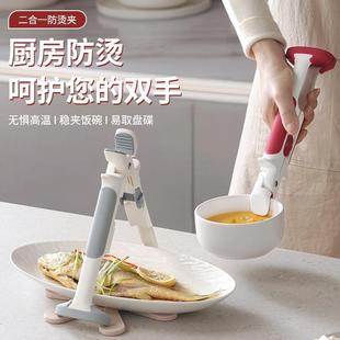 二合一防烫取碗夹取厨房碗碟盘夹碗器防滑提盘器矽胶家用蒸锅神器