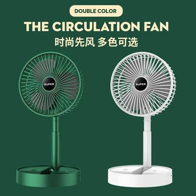 伸缩风扇可充电电风扇无线静音桌面家用落地小型露营用usb迷你便