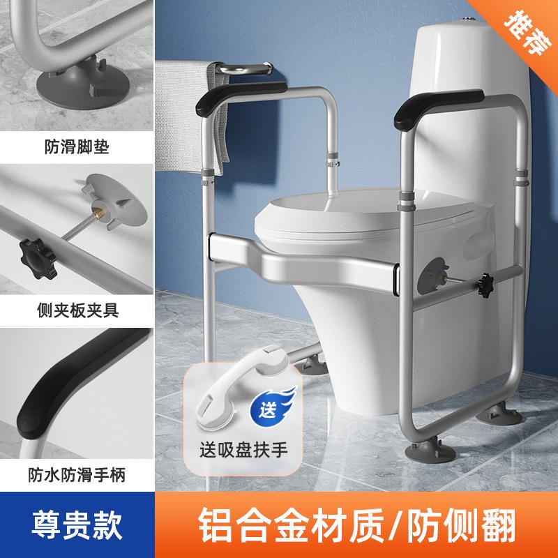 新品铝合架金马桶扶手架子无障碍卫生起辅助间残疾人卫浴扶身手免