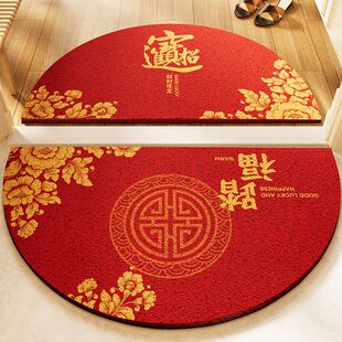 半圆形丝圈新年入户门地垫大门口进门内地毯门外家用红色喜庆垫子