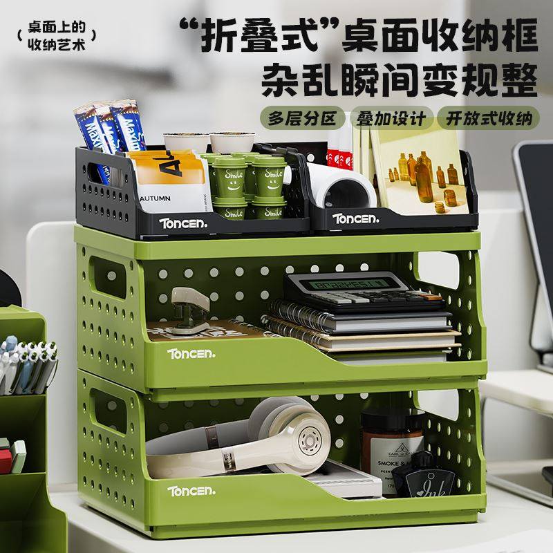 桌面置物架多层可折叠收纳架办公电脑桌咖啡杯架零食书本整理架子